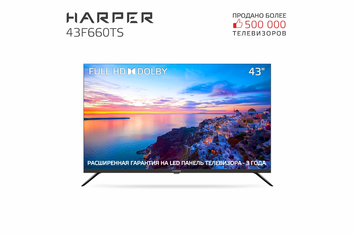 HARPER 43F660TS 43" Full HD Smart TV